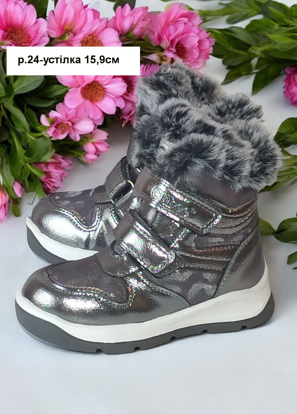 Черевики зимові для дівчинки на овчині липучках Н219 Clibee (305391837)