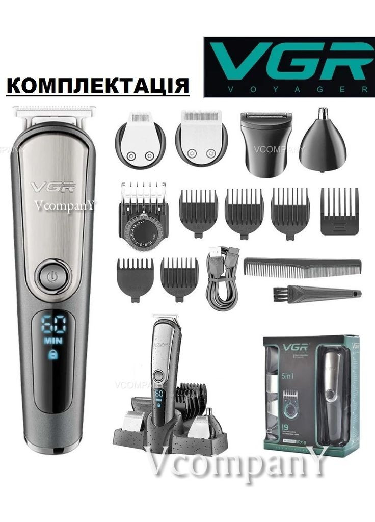 Машинка для стрижки VGR (333824356)