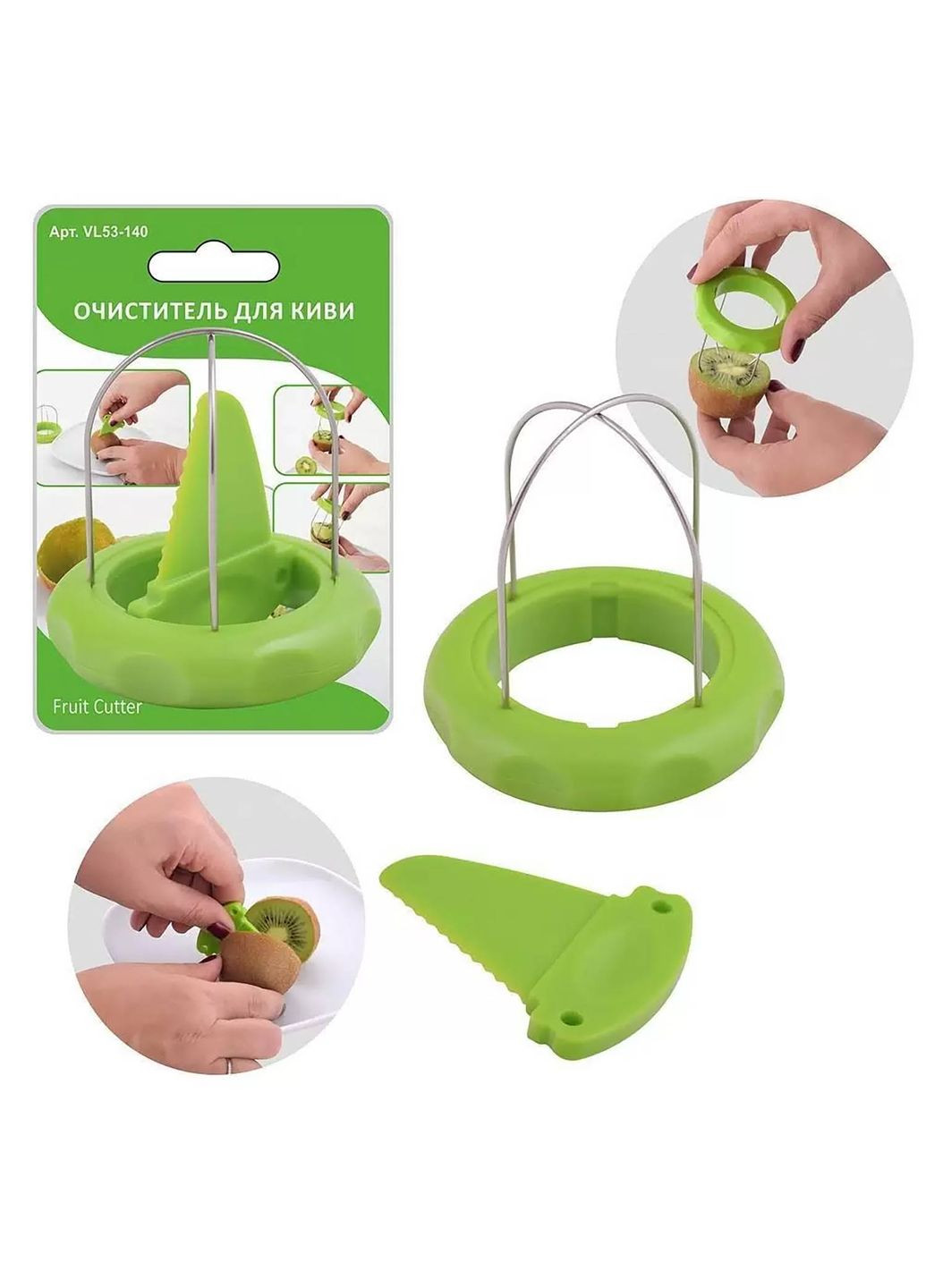 Нож резак для очистки киви от кожуры приспособление очиститель для чистки киви манго фруктов Kitchen Master (297829827)
