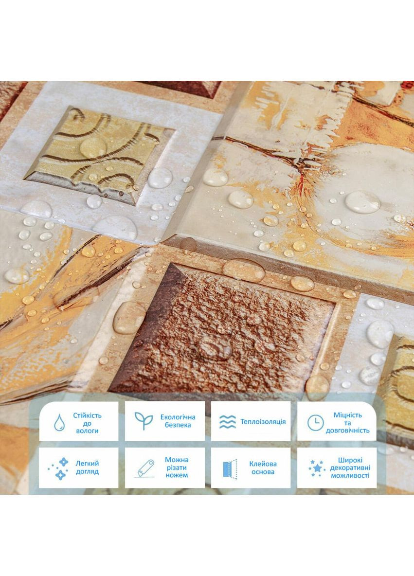 Декоративная плитка ПВХ на самоклейке 300х300х5мм Масляные краски, цена за 1 шт. (СПП-608) SW-00001138 Sticker Wall (360920389)