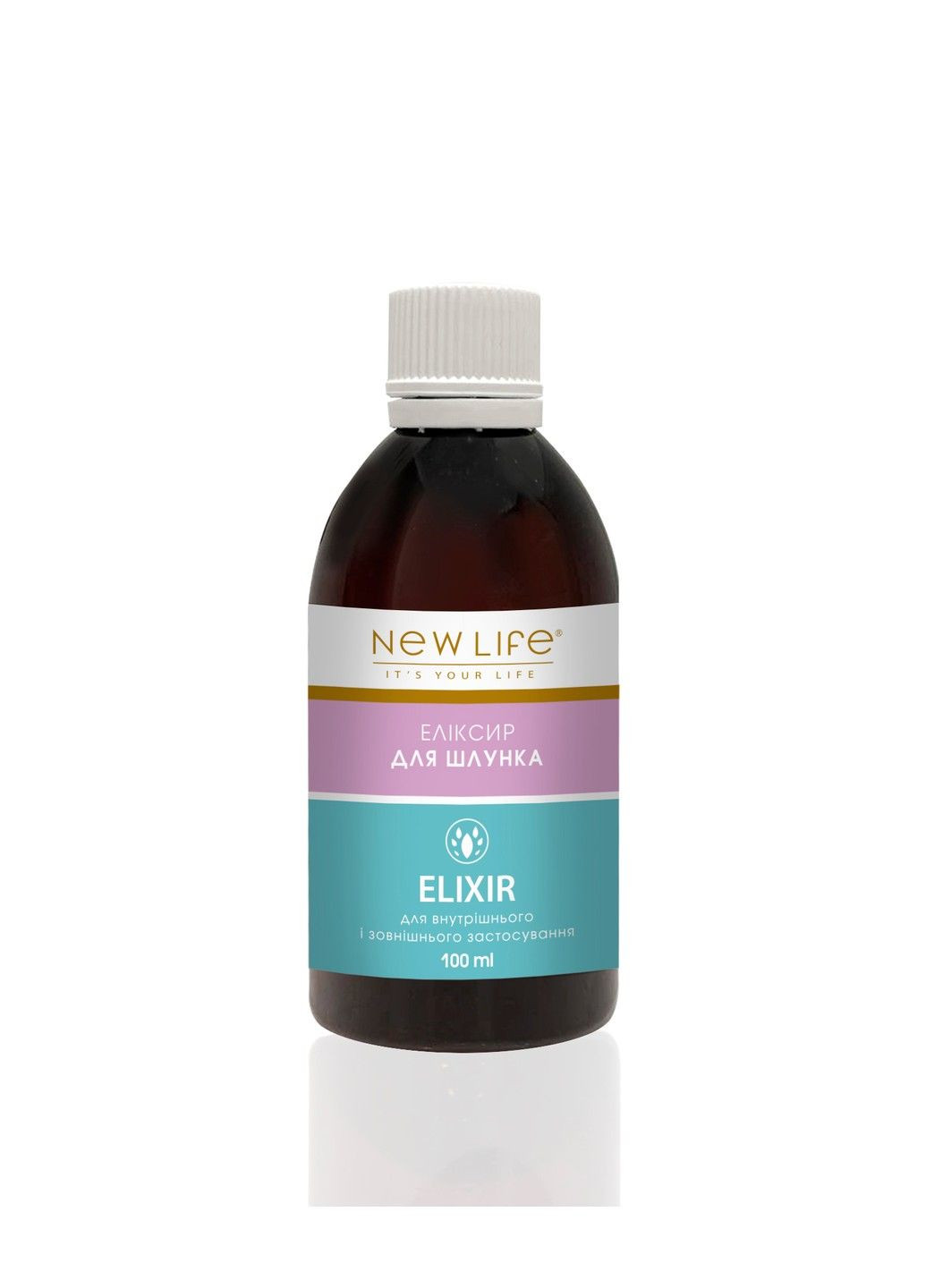 Эликсир для желудка 100 мл Новая жизнь New LIFE (317257093)