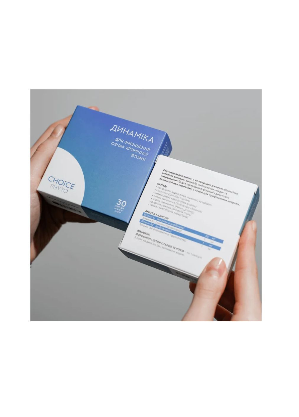 Фитокомпекс Динамика CHOICE (318008147)