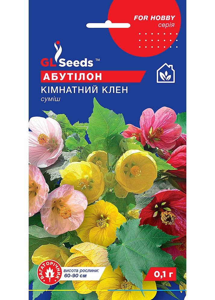Абутилон Комнатный клен 0,1г. GL Seeds (364654587)