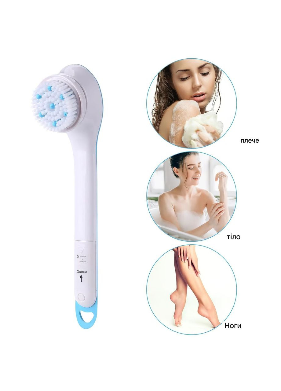 Електрична масажна щітка масажер для всього тіла 5 в 1 (O741) Health (360867057)