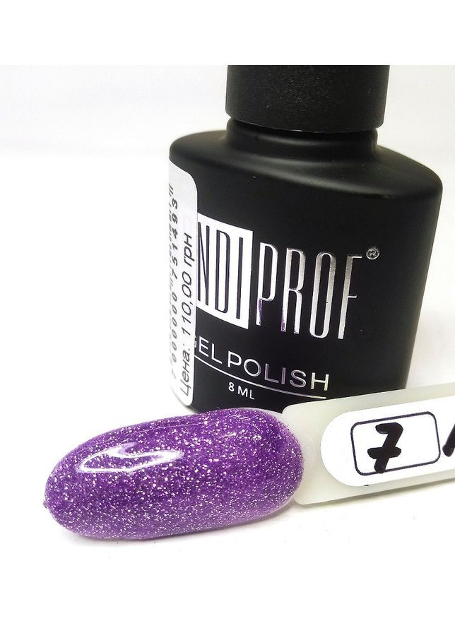 База камуфлируется Andi Prof 8 мл. Flash Base №07 Andi-group (299384966)