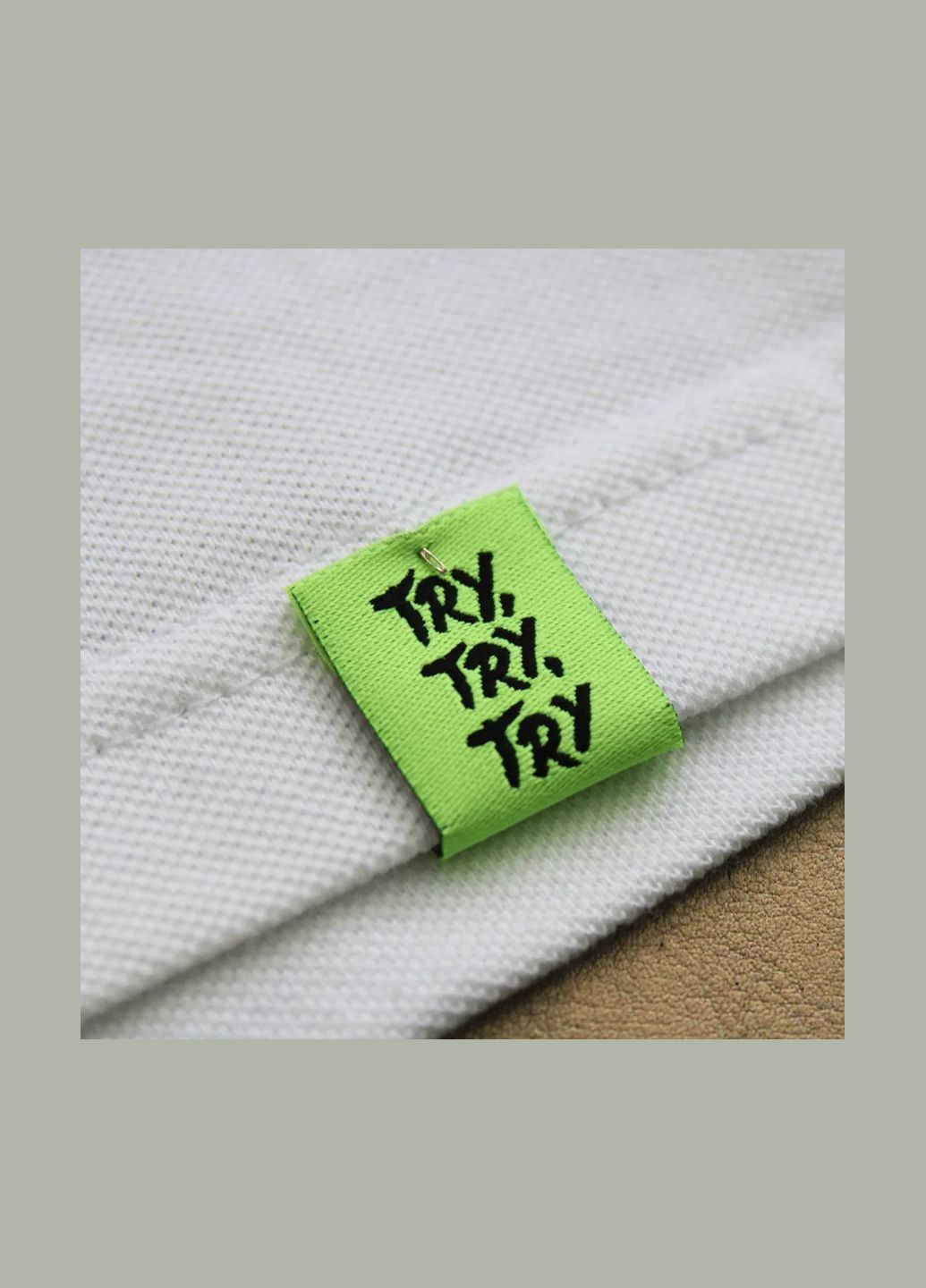 Бирка жаккардовая "Try,try,try" зеленого цвета с черным лого. (7971) No Brand (335812329)