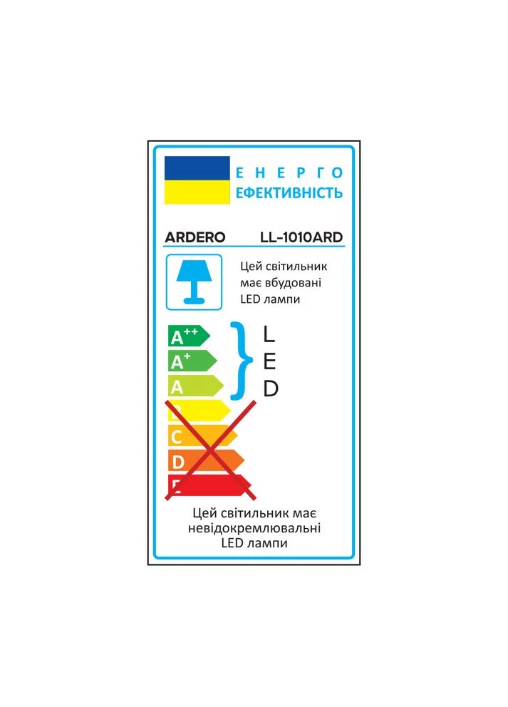 Світлодіодний прожектор LL-1010ARD 10 Вт 6500 K чорний Ardero (388343983)