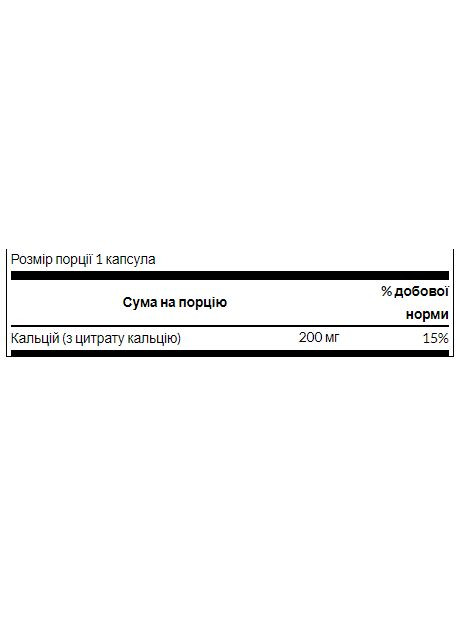 Calcium Citrate 200 mg - 60 Caps Swanson (369399501)