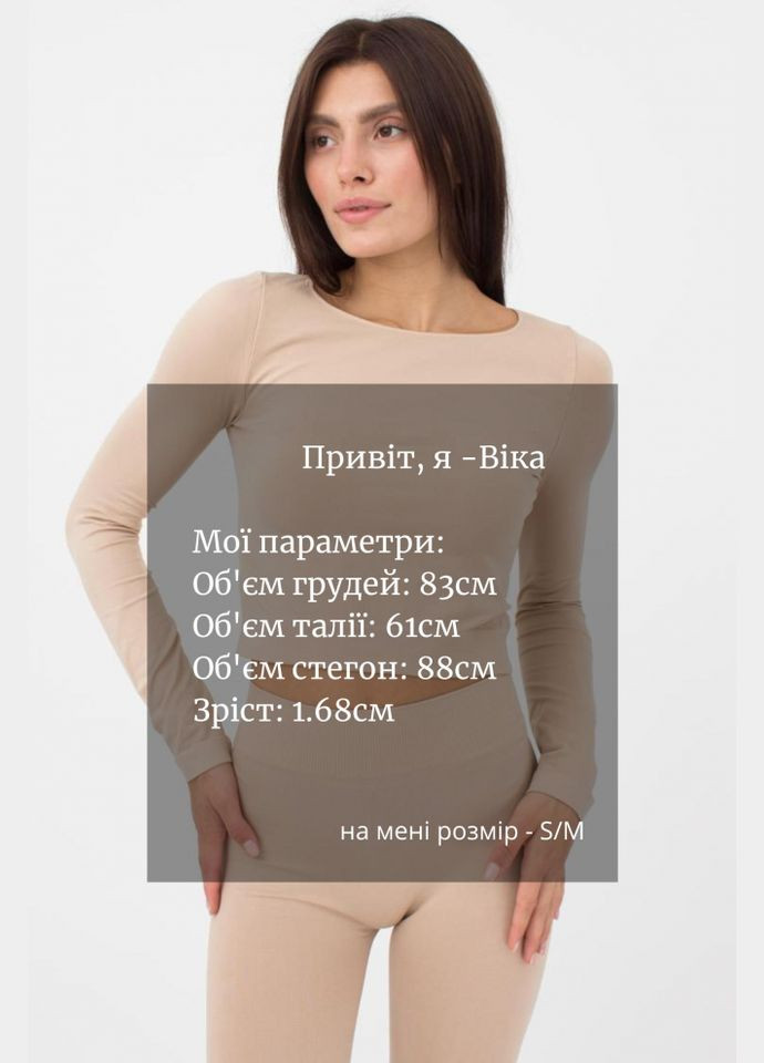 Топ жіночій безшовний з довгими рукавами Giulia CROP TOP (316683786)
