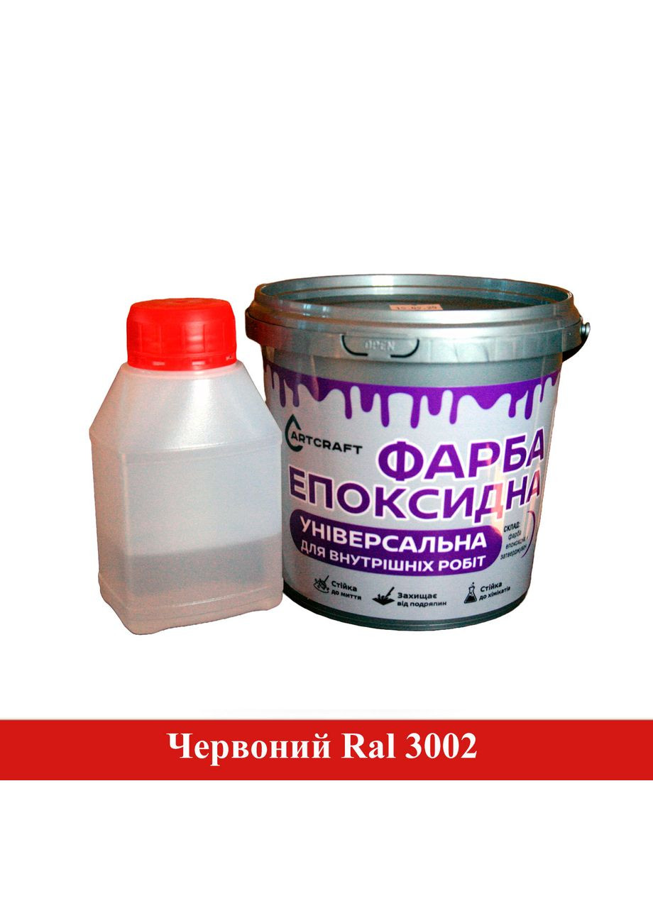 Універсальна Епоксидна Фарба для внутрішніх робіт ArtCraft 1кг Art Craft (363131368)