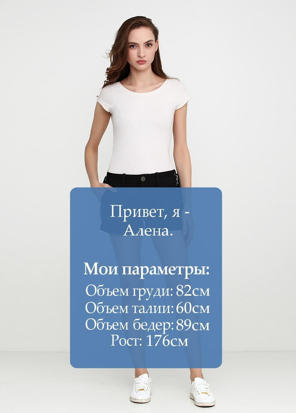 Шорти Чорний Pepe Jeans (323018904)