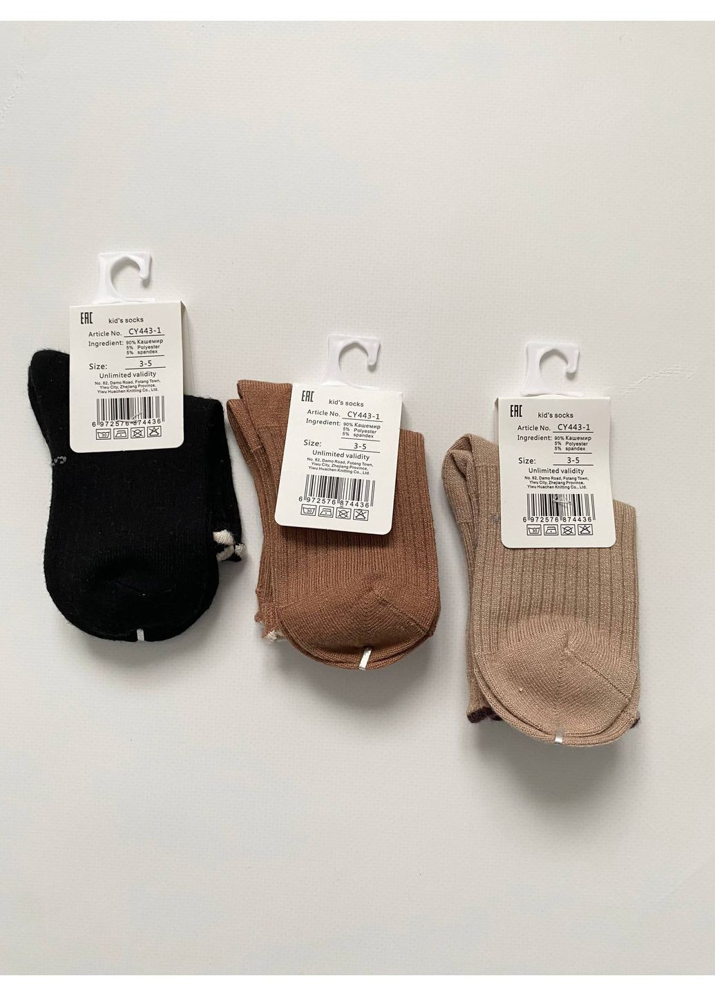 Коричневые носки для девочки 3шт Корона (368775024)