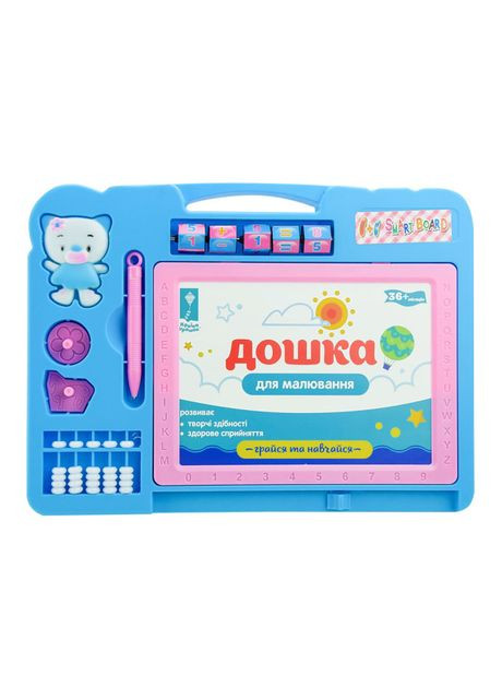 Доска для рисования Smart board синяя двухсторонняя (PL-7018/3) Країна іграшок (370255749)