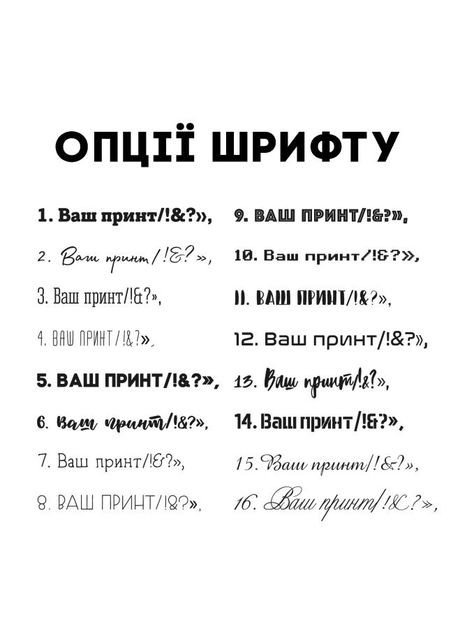 Кепка "Конструктор" персоналізована (BD-K-13) white-black BeriDari (293509143)