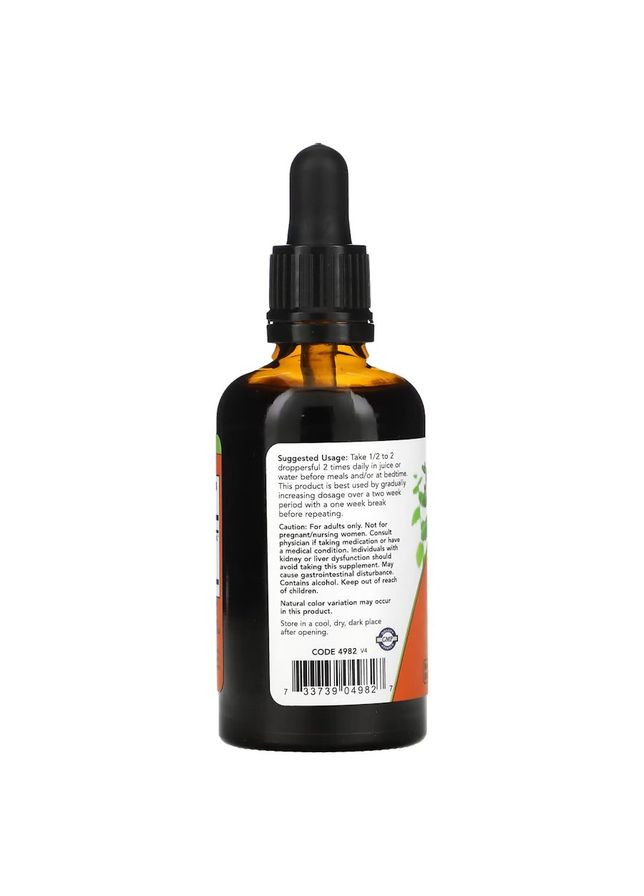 Натуральна добавка Green Black Walnut Wormwood Complex, 60 мл Now (334706285)