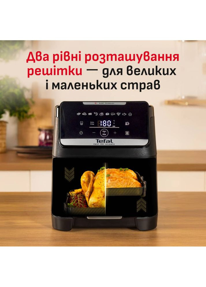 Мультипіч EY8428E0 Tefal (366828529)