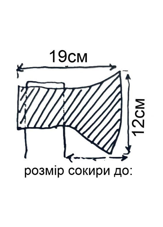 Чохол для стандартної сокири чохол на леза сокири розмір L No Brand (346871763)