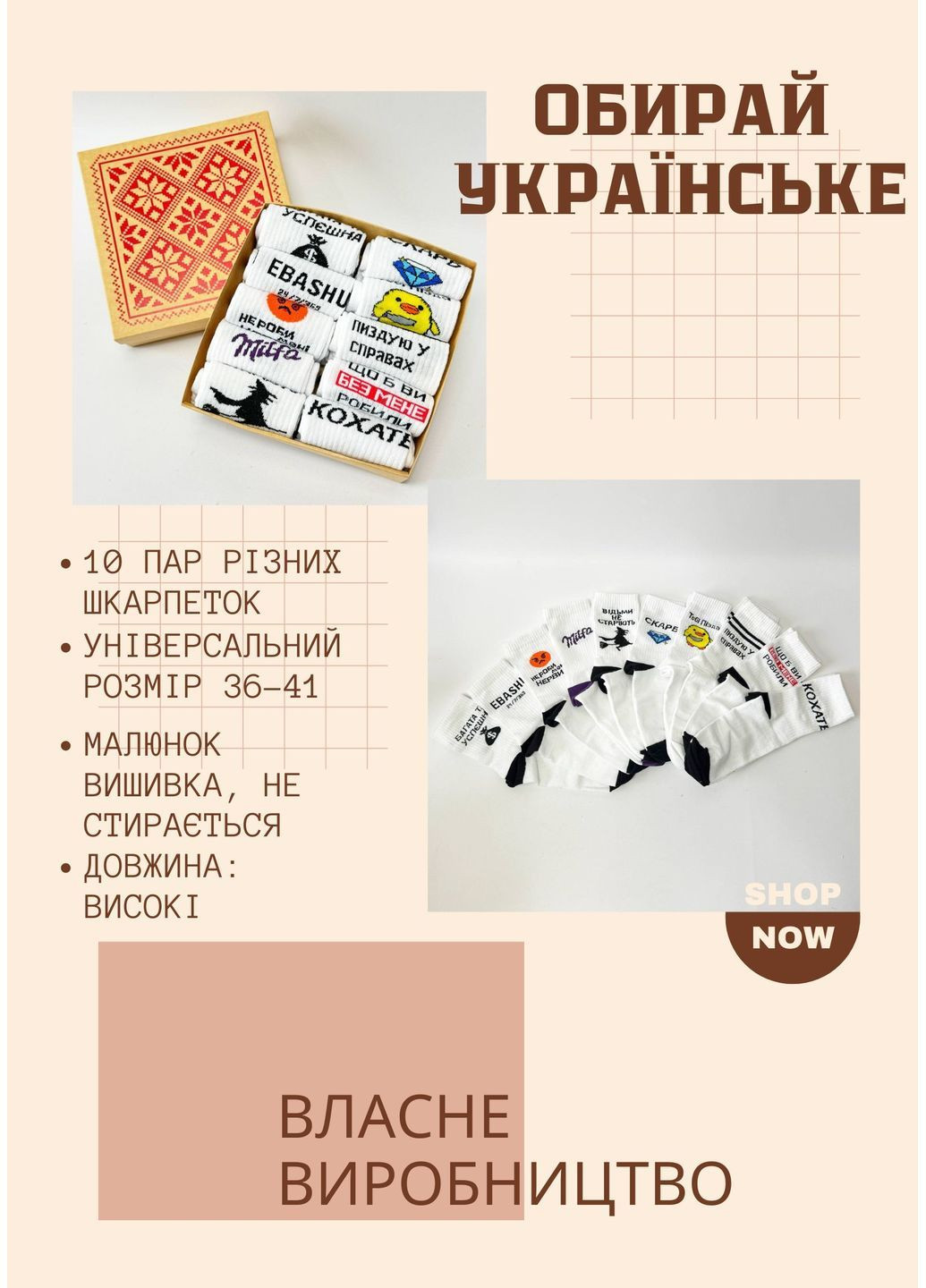 Белые бокс высоких женских носков на 10 пар Vakko (367254987)