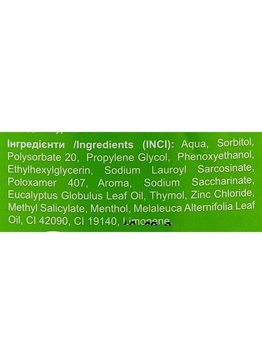 Дезодорант-ополіскувач для ротової порожнини "Свіжість евкаліпта" Целитель 500ml (1419245-26652510) Аромат (368607156)