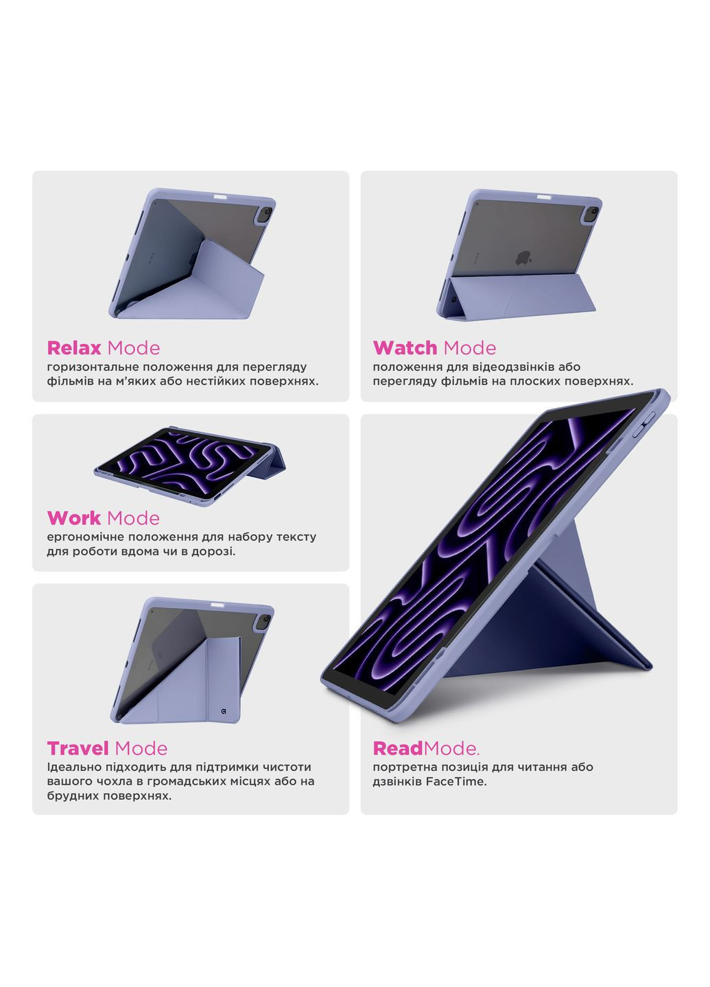 Чехол Y-Type PEN для iPad 11 2025 (A16) / 10.9 2024 / 2022 Purple (ARM77503) ArmorStandart (343048280)