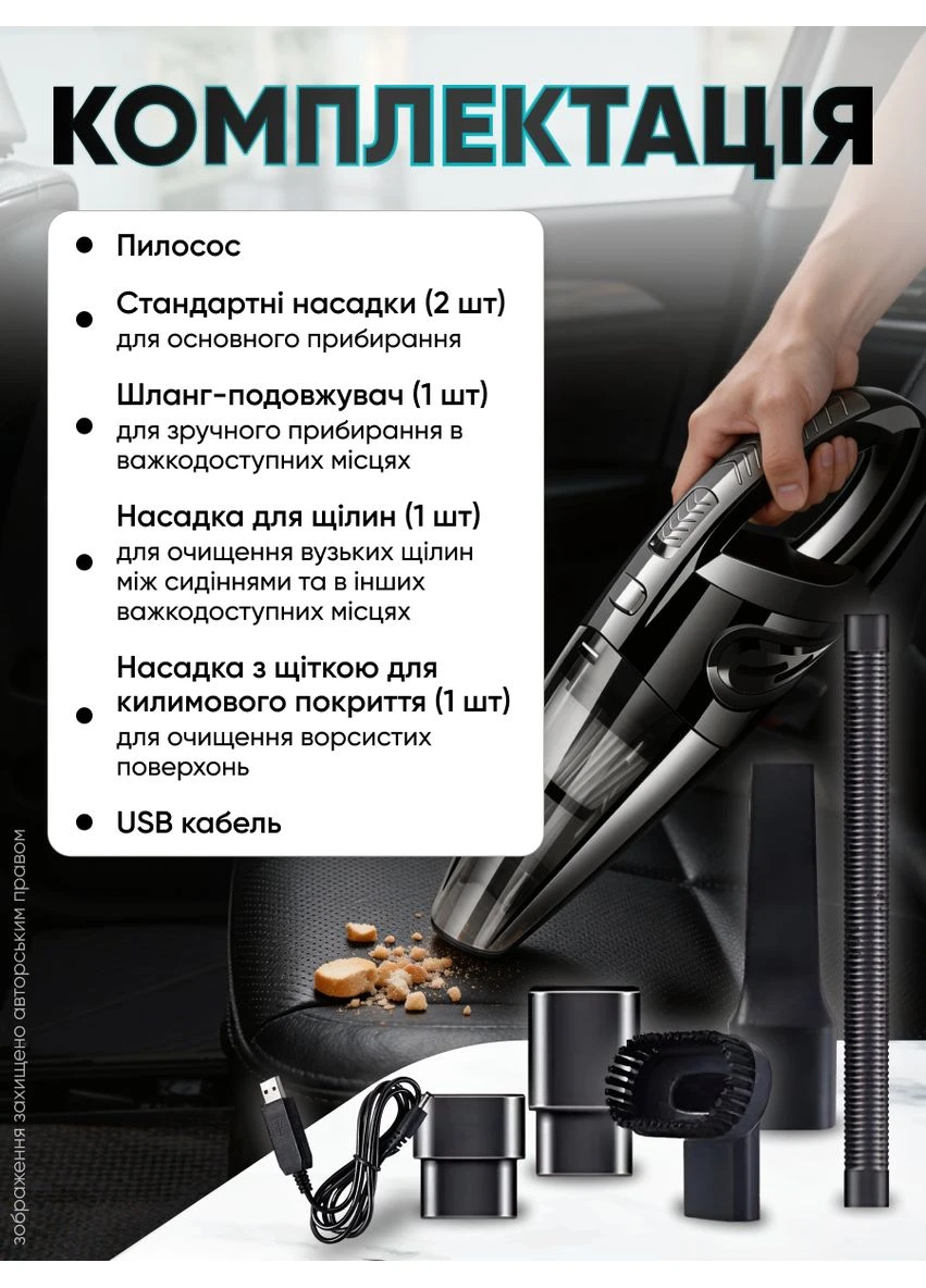 Автомобильный пылесос вакуумный ручной на аккумуляторе беспроводной для уборки автопылесос Grikey SWG-6000 (361348607)