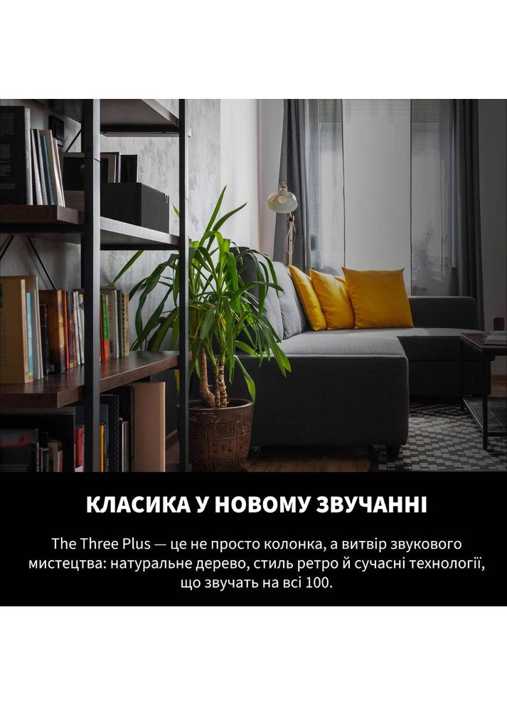 Портативна акустика The Three Plus Matt Black (1071962) Klipsch (366870328)