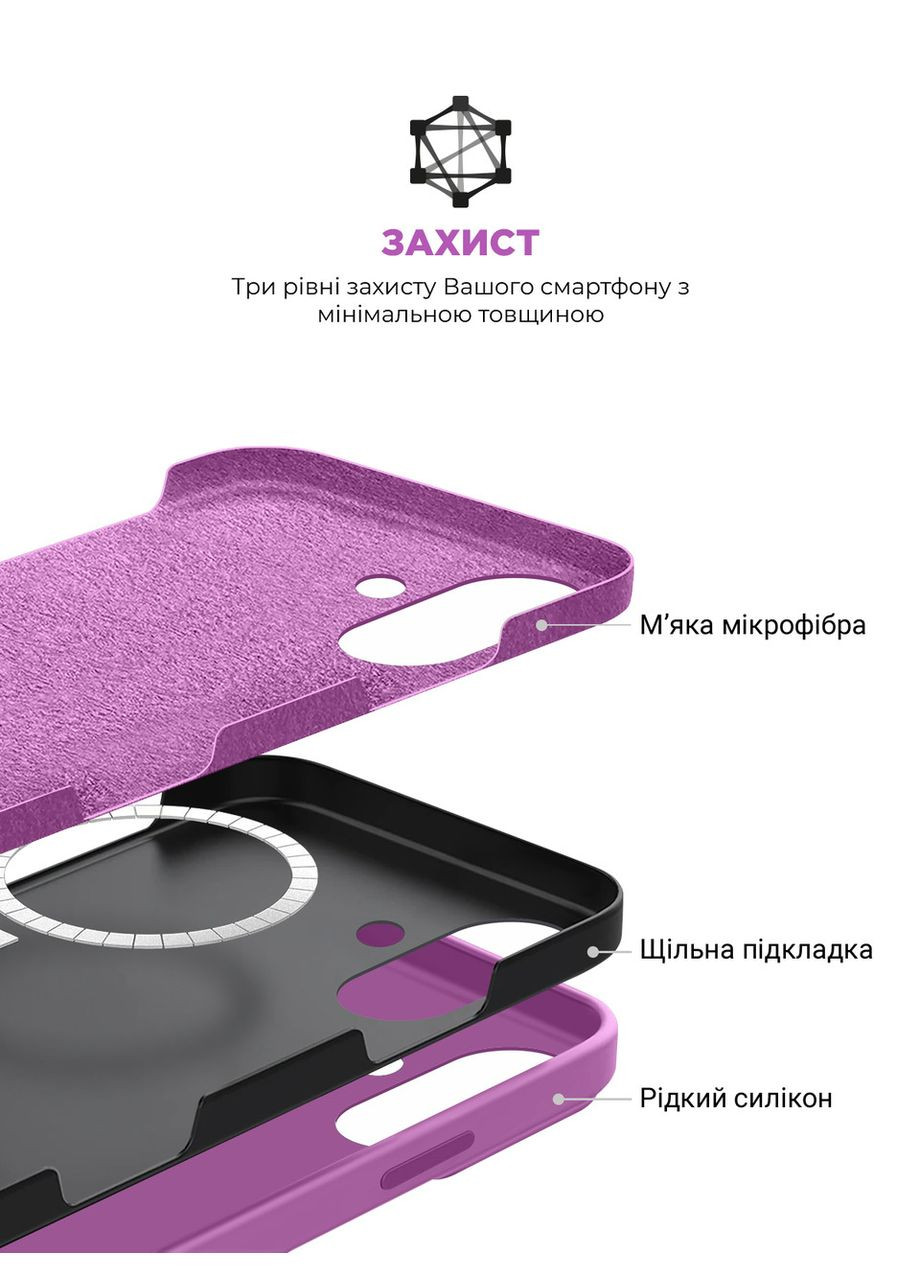 Чехол ICON2 MagSafe для Apple iPhone 16 Light Purple (ARM80182) ArmorStandart (327884161)