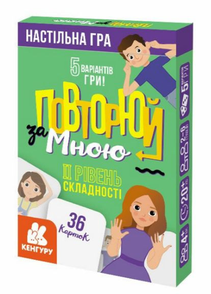 Настольная игра Повторяй за мной. III уровень сложности ( ) РАНОК (340545717)