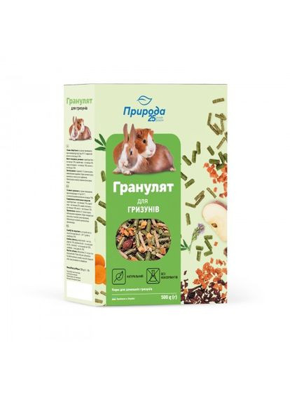 Корм «Гранулят» для всех видов грызунов, 500 г (*) Природа (322589828)