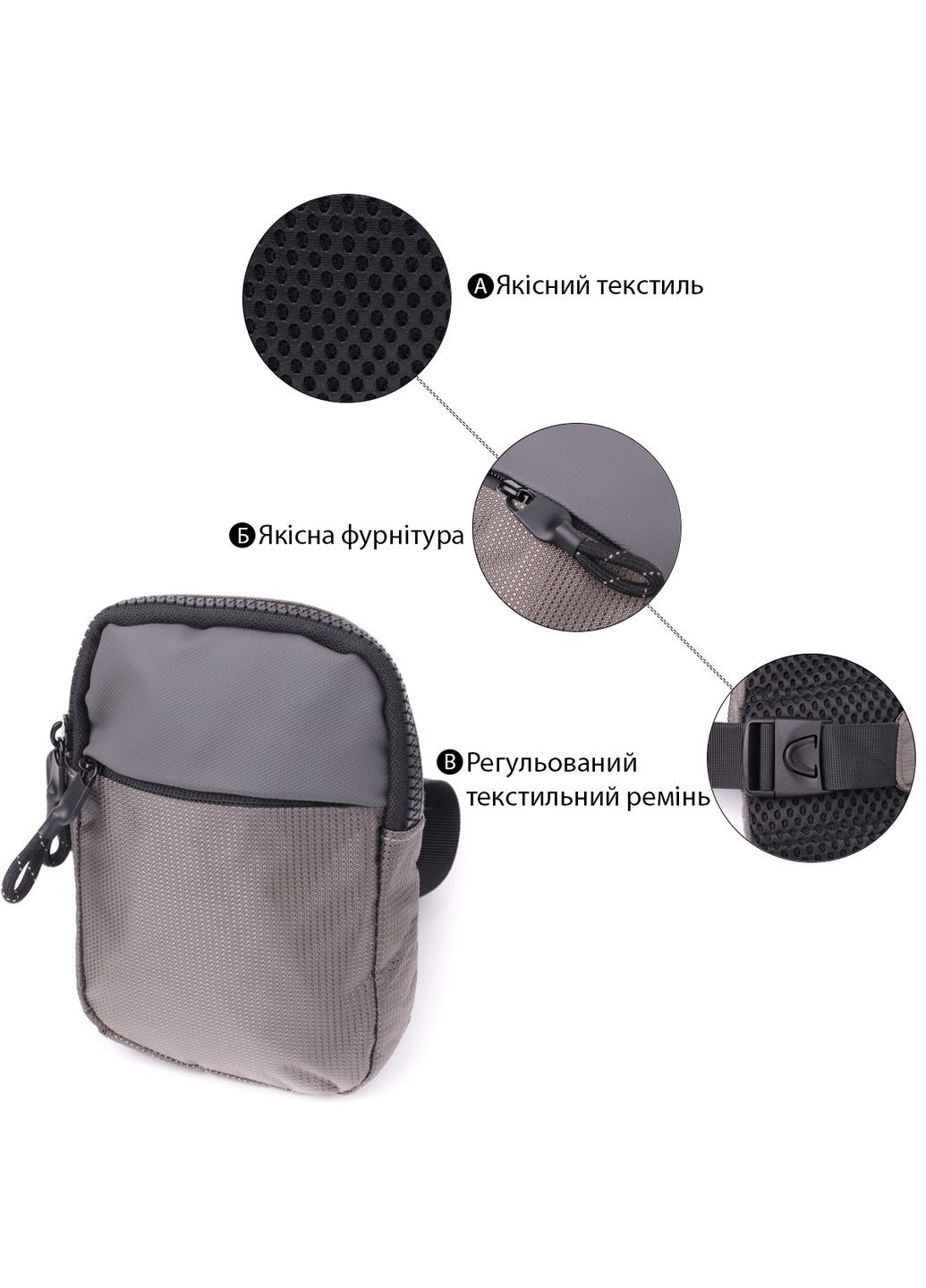 Удобная слинг сумка для путешествий из качественного текстиля 11х15,5х2,5 см Vintage (315869172)