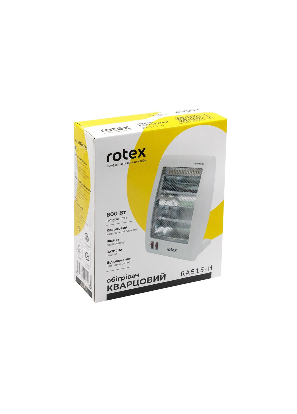 Тепловентилятор Rotex ras15-h (268140653)