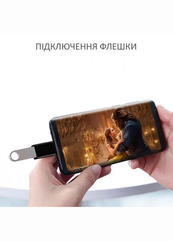 OTG переходник Micro-USB - USB 3.0 адаптер No Brand (322707419)