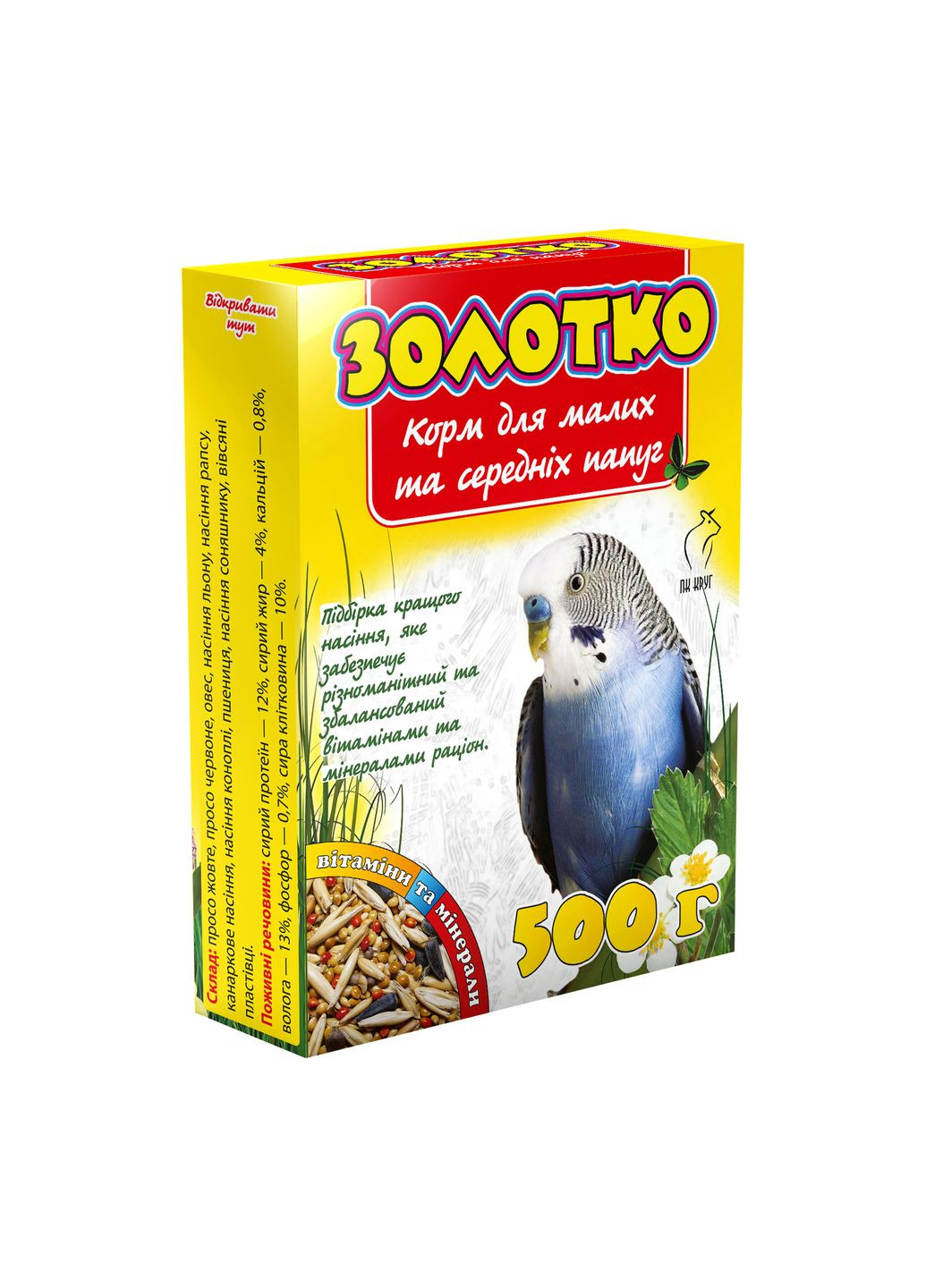 Корм для папуг Коло Маленькі та середні 500 г Золотко (266274773)