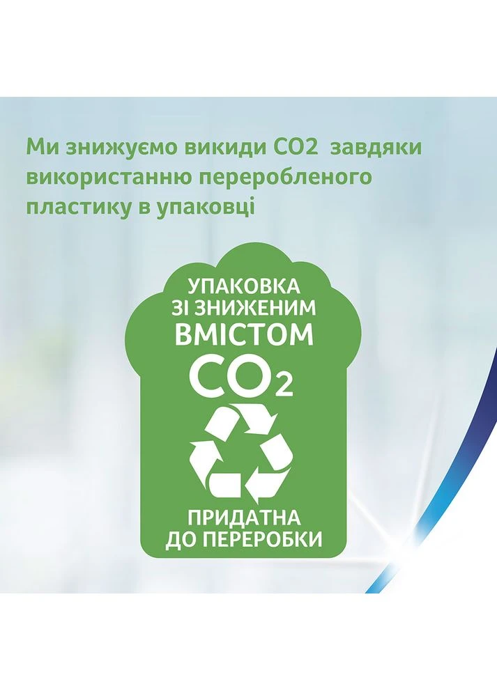 Паперові рушники Wisch Weg Design 2 рулони (7322540973112) Zewa (315373025)