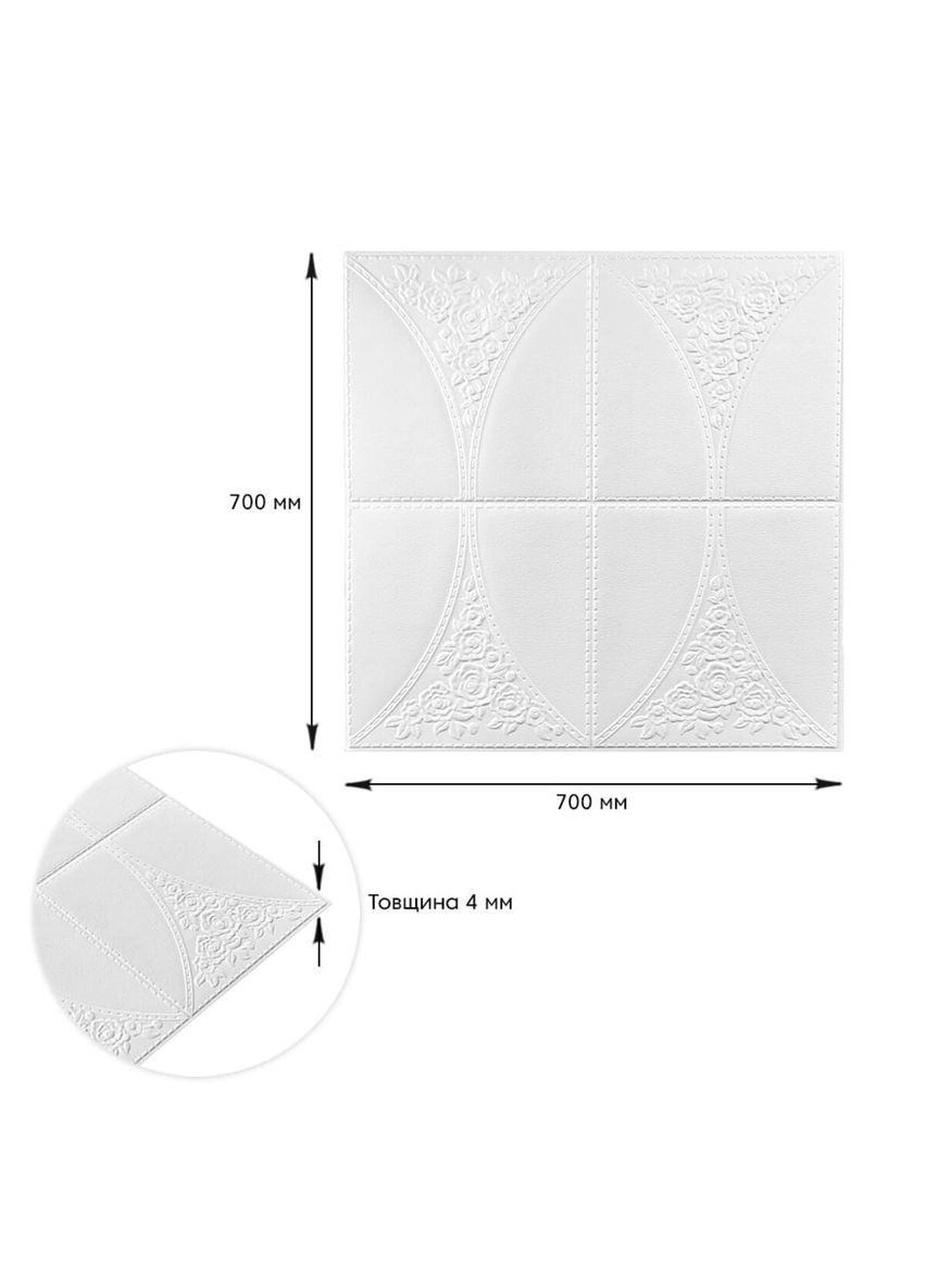 Самоклеющаяся декоративная настенная 3D панель 700х700х4мм (117) SW-00000234 Sticker Wall (292564769)