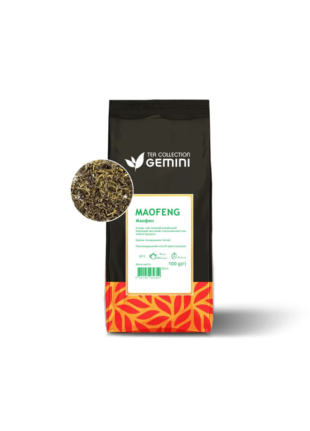 Чай весовой 100 грамм Maofen Маофен Gemini (285818971)