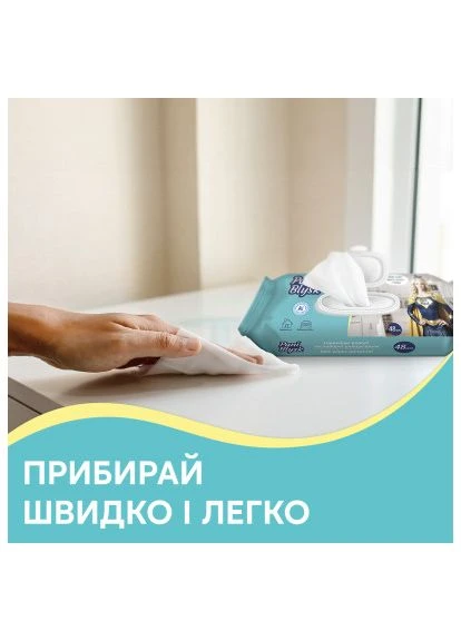 Серветки для прибирання Вологі Універсальні з клапаном 48 шт. (4823071661132) Pani Blysk (397095810)