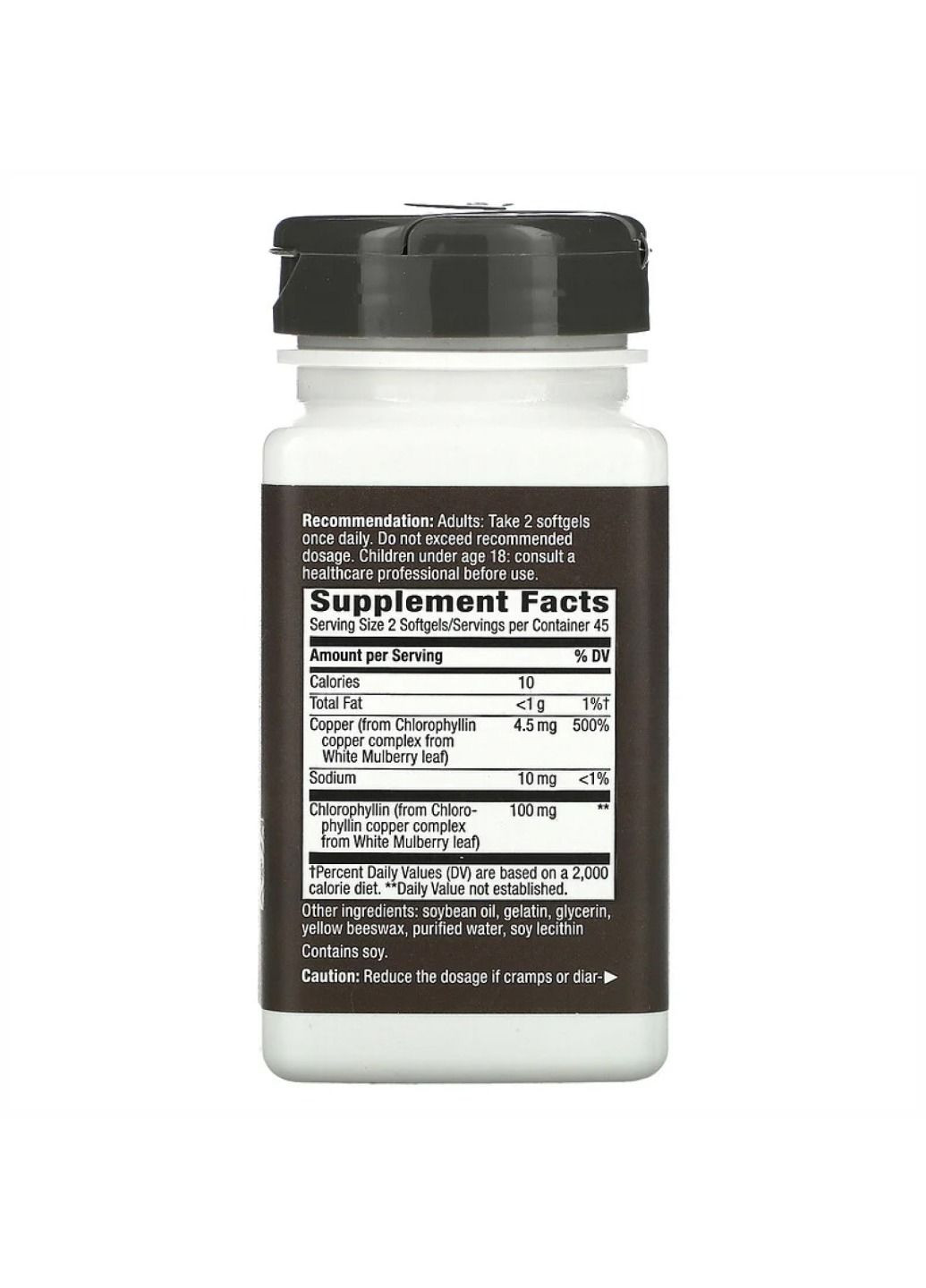 Добавка Chlorofresh® - 90 softgels Nature's Way (280899324)