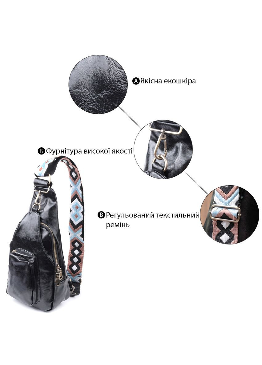 Практична жіноча сумка з екошкіри з акцентом на текстильну лямку 22776 Чорний Vintage (304533827)