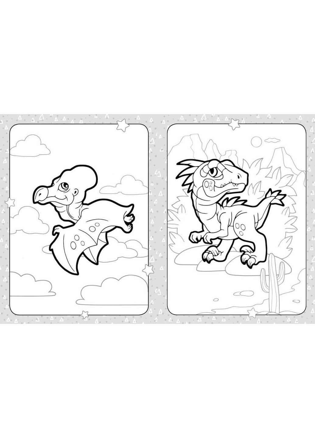 Раскраска для самых маленьких. Дружественные динозаврики No Brand (359372600)