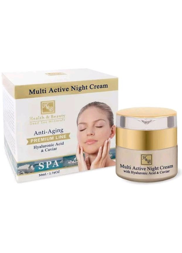 Мультиактивный ночной крем для лица с гиалуроновой кислотой Multi Active Night Cream 50ml (491181-6415) Health & Beauty (369123289)