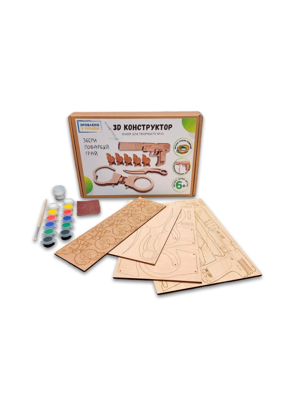 Набор для творчества Пистолет резинкострел HK USP, чем FANG, наручники и фанеры Набор №53 KOGOTOK (335056246)