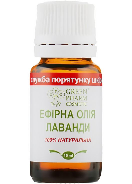 Эфирное масло лаванды 10ml (244137-31017266) Green Pharm Cosmetic (368621003)