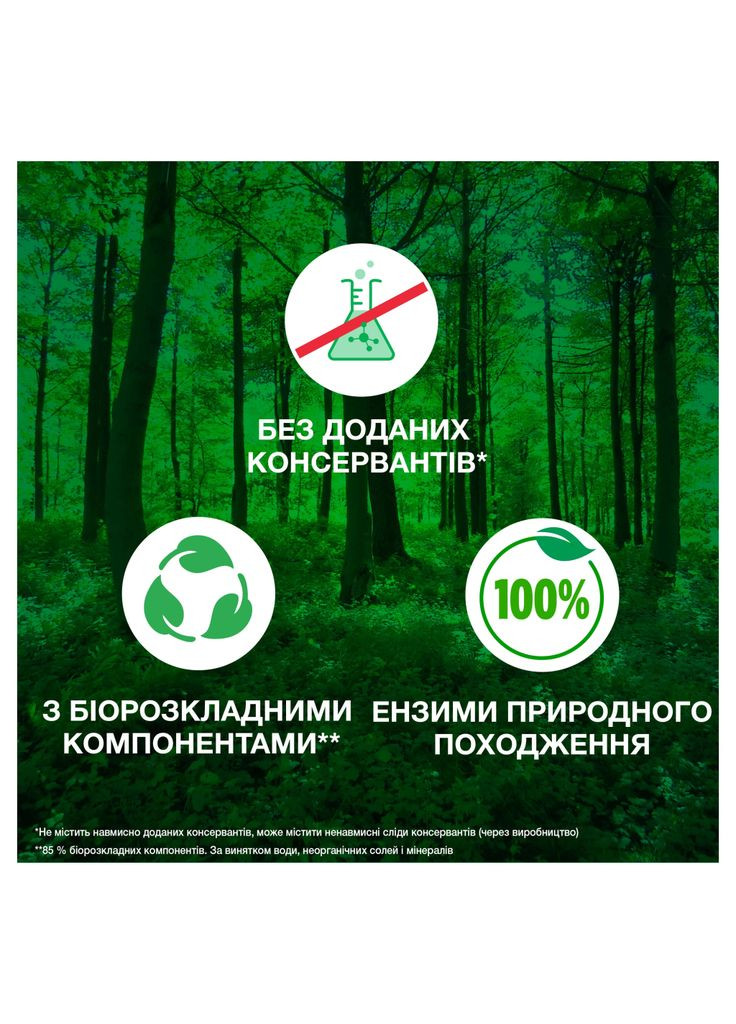 Стиральный порошок Аква-Пудра Touch of Lenor 5.4 кг (8006540536988) Ariel (372625797)