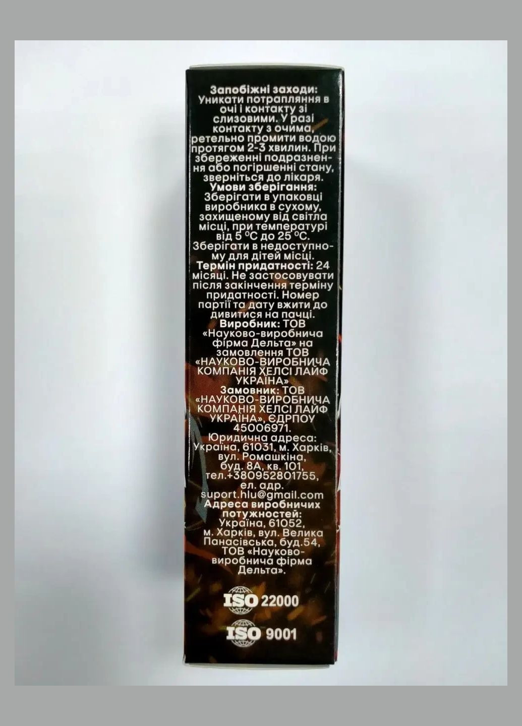 Stimulan gel для мужчин для потенции для эрекции No Brand (335039955)