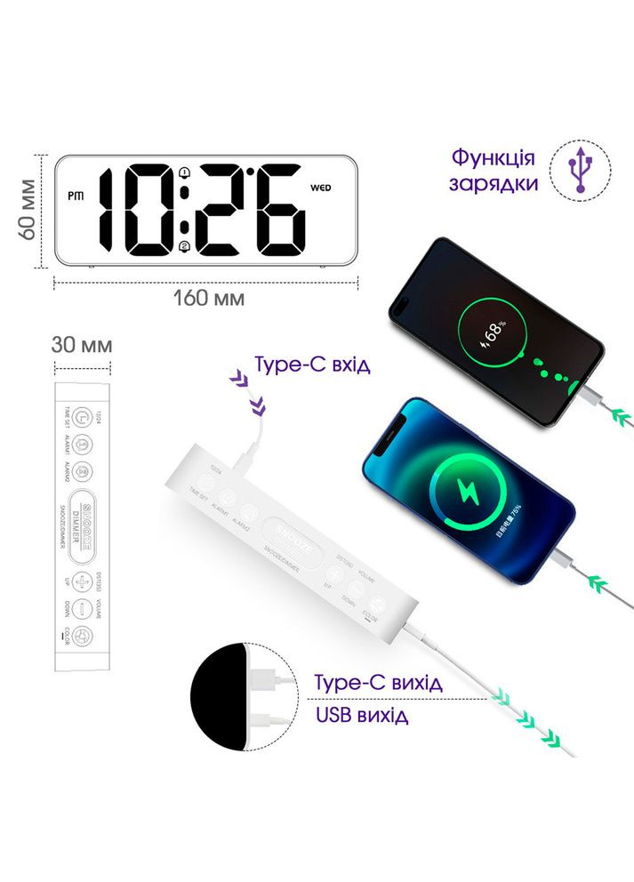 Часы электронные настольные Premium BASIC с LED подсветкой черный Losso (322776851)