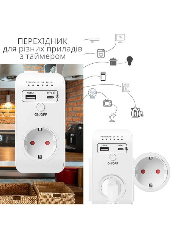 Умная розетка USB и Type-c с таймером автоматического отключения смарт таймер для розетки умные розетки юсб No Brand (340108639)