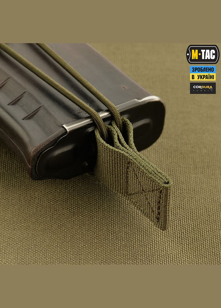 Подсумок эластичный на 1 магазин Elite Ranger Green M-TAC (315147872)