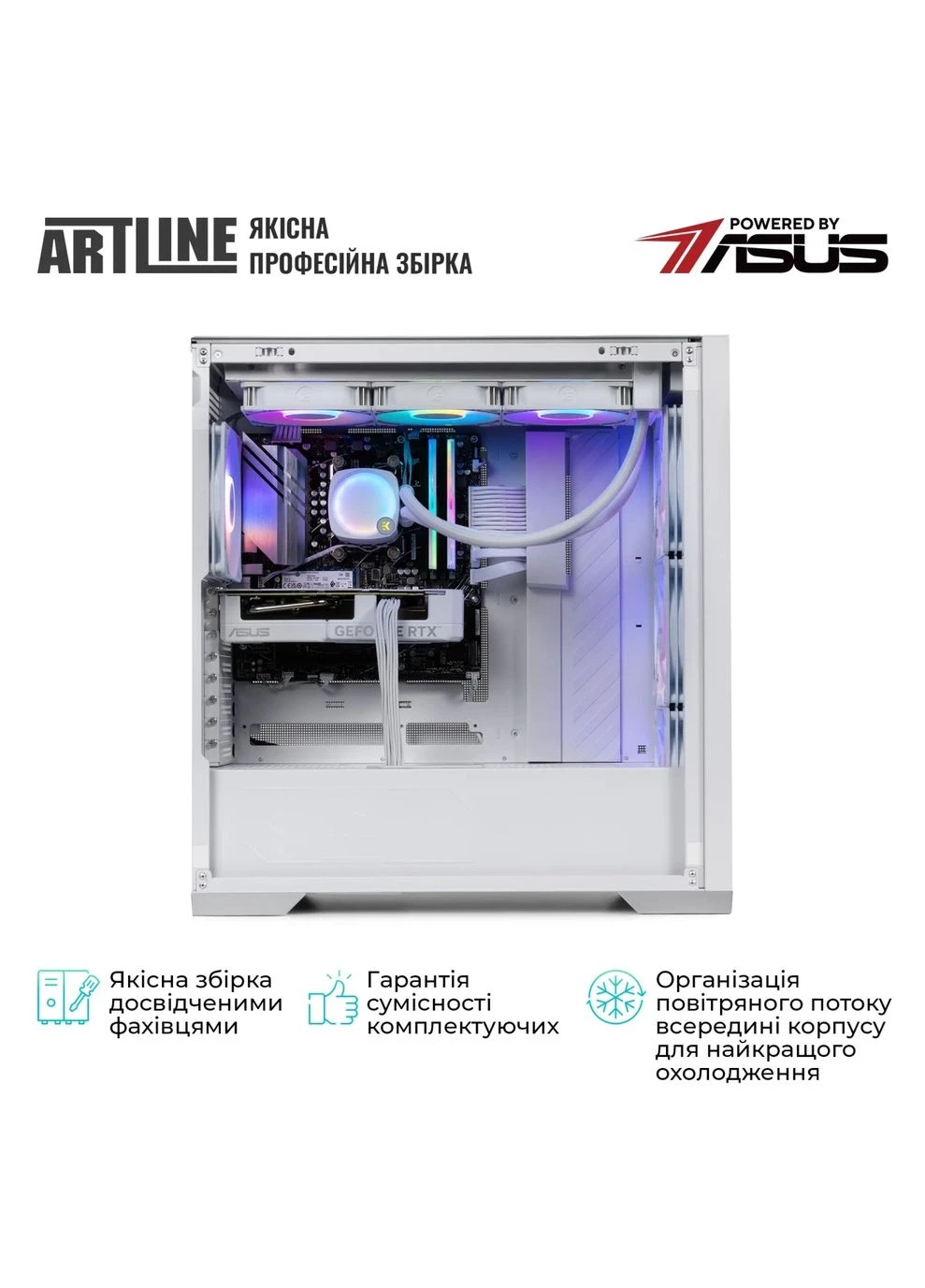 Компьютер Overlord GT302 (GT302v47w) ARTLINE (344460842)