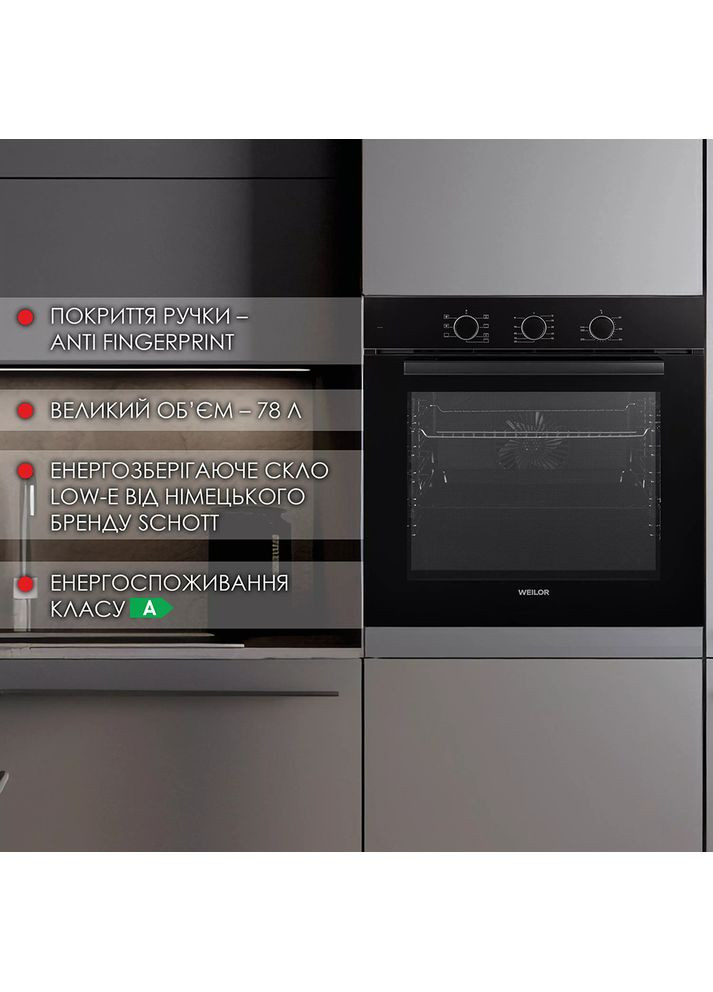 Духова шафа FPO6F70BK WEILOR (366828354)